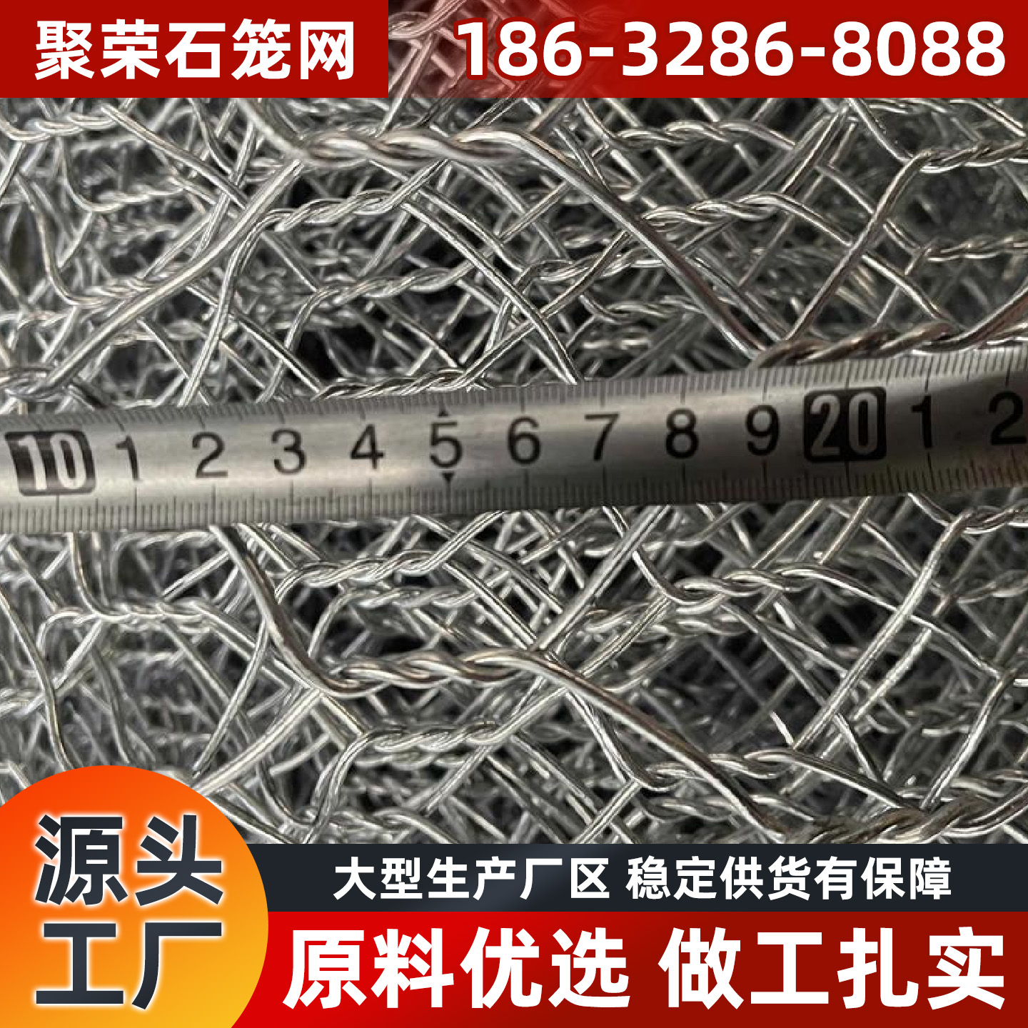 商丘市格宾网格宾网 - 哪里好