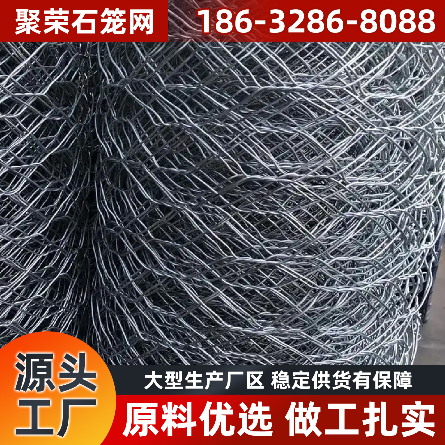 商丘市格宾笼石笼网 - 排名
