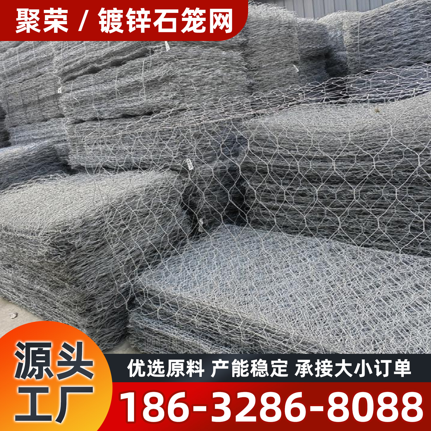 商丘市防护网镀锌格宾网 - 厂家