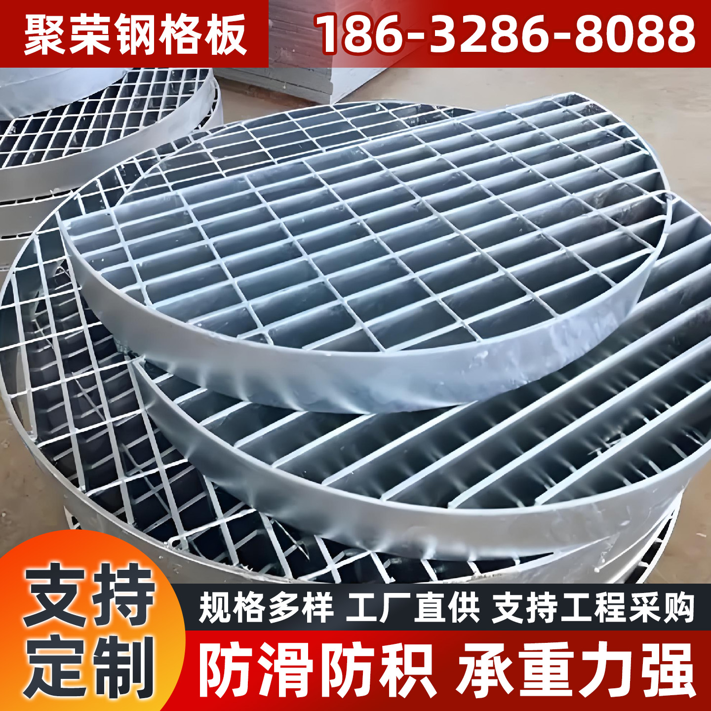 商丘市钢格栅防护网 - 厂家